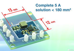 Vishay推出高集成度、高效率、高開關(guān)頻率的5A同步降壓穩(wěn)壓器，引領(lǐng)電子元器件設(shè)計(jì)新潮流